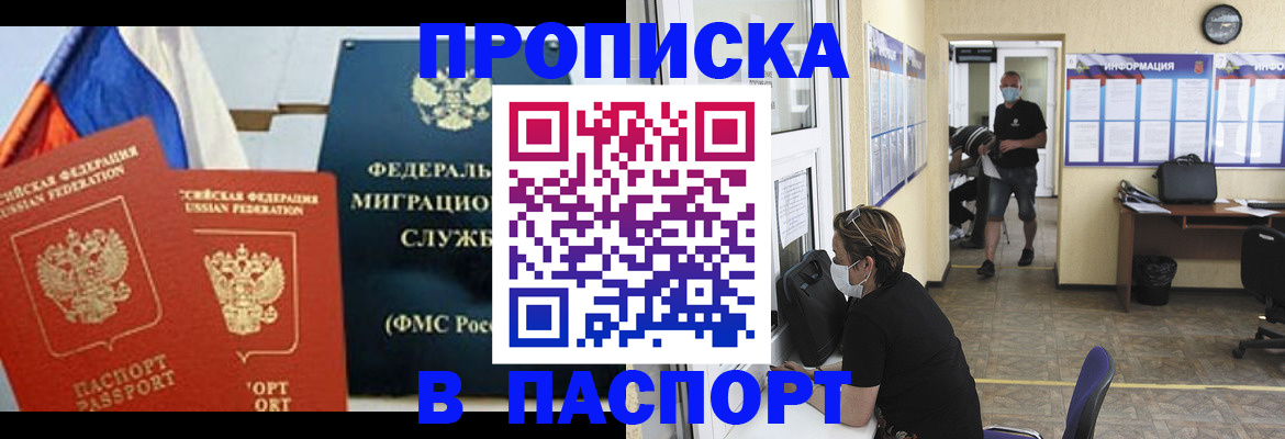 регистрация для дет. сада в Кольчугино