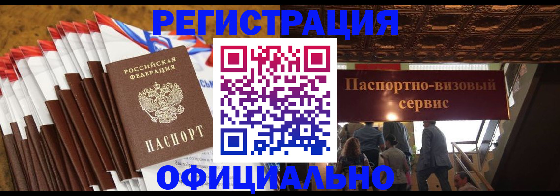 пропишу в квартире в Кольчугино